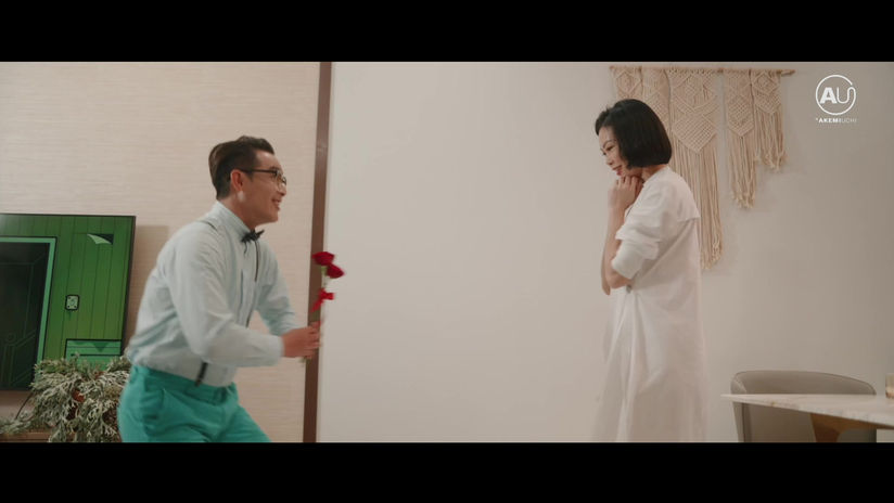 Akemiuchi Commercial